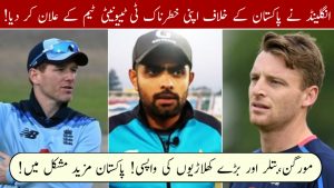 Read more about the article Eoin Morgan Leads England As England Announce 16 Member Squad for T20s Against Pakistan