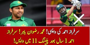 Read more about the article Good News: Sarfraz Back in Pakistan Team